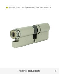 Дверной цилиндр Mul-t-lock MT5+ 66mm (35Zx31) Никель-сатин (ключ-entr)