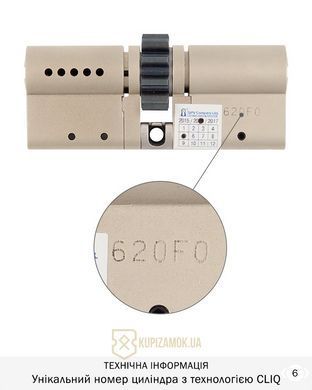 Дверной цилиндр Mul-t-lock MT5+ 100mm (50ix50) Никель-сатин (ключ-ключ) CGW CLIQ