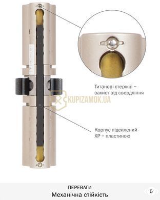 Дверний циліндр Mul-t-lock MT5+ 100mm (50ix50) Нікель-сатин (ключ-ключ) CGW CLIQ