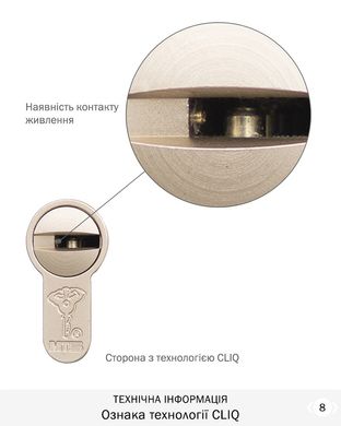 Дверний циліндр Mul-t-lock MT5+ 100mm (50ix50) Нікель-сатин (ключ-ключ) CGW CLIQ