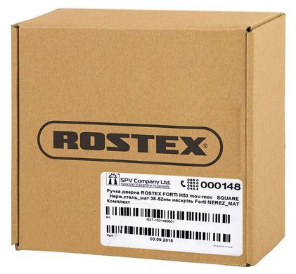 Ручки дверные ROSTEX FORTI H53 mov-mov SQUARE 38-52мм Forti NEREZ MAT