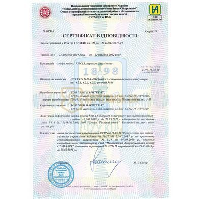 Сейф вогнезломостійкий Griffon F.30.CLI.50.E GOLD