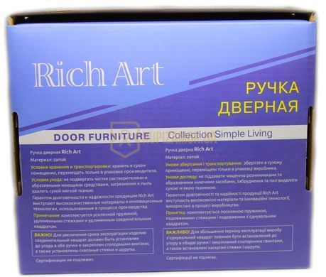 Ручки дверні Rich-Art ФЛЕТ 282 R68 MSB/FB Графіт / Чорна вставка