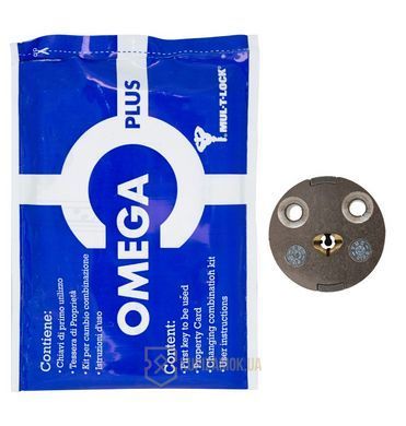 Дверной цилиндр Mul-t-lock Exagone Omega Хром 3in1