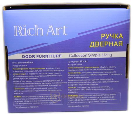 Ручки дверные Rich-Art ПЛАТО 350 R68 MSB Графит