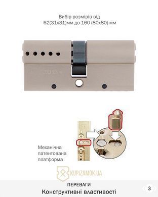 Дверной цилиндр Mul-t-lock Interactive+ 62mm (31Lx31) Никель-сатин (ключ-ключ) FLEX CONTROL