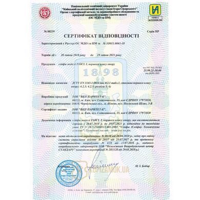 Сейф огневзломостойкий Griffon F60CL I.51.E