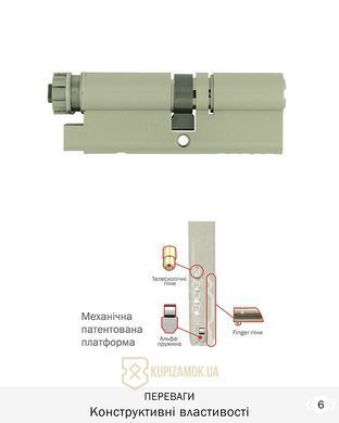 Дверной цилиндр Mul-t-lock MT5+ 66mm (35Zx31) Никель-сатин (ключ-entr)