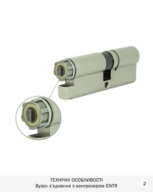 Дверний циліндр Mul-t-lock MT5+ 66mm (35Zx31) Нікель-сатин (ключ-entr)