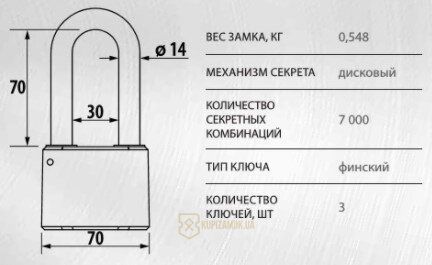 Замок навесной ЧАЗ ВС2М1-02