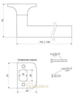 Защелка APECS 891 - 03 - CR хром