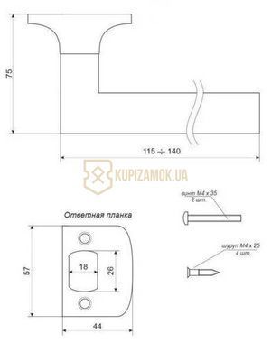 Защелка APECS 891 - 03 - CR хром