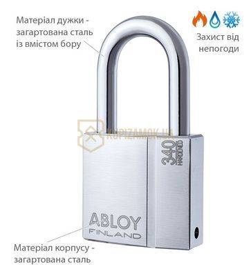 Замок навісний ABLOY PL340 *PROTEC2 TA77ZZ 2KEY PR2 T NR shackle 50мм 10мм BOX