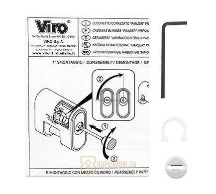 Замок навесной VIRO PANZER 4117.MC 20мм 12мм BOX W/O KEY