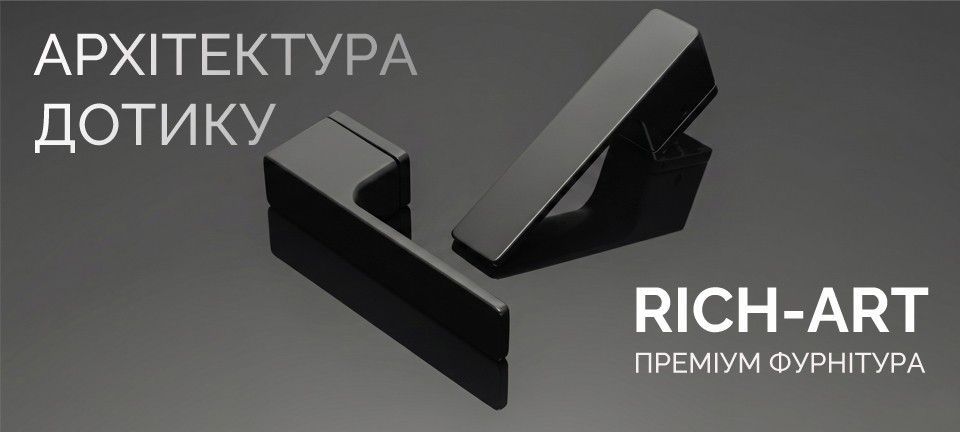 Детальніше