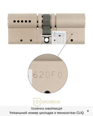 Дверной цилиндр Mul-t-lock MT5+ 66mm (33ix33) Никель-сатин (ключ-ключ) CLIQ