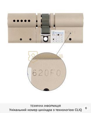 Дверний циліндр Mul-t-lock MT5+ 66mm (33ix33) Нікель-сатин (ключ-ключ) CLIQ
