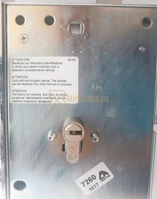 Замок врізний CR Serrature 7001 PE BLOCK-01