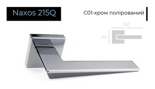 Ручки дверные Forme Naxos 215Q C01 хром полированный