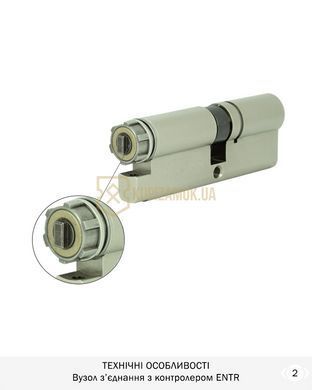 Дверний циліндр Mul-t-lock Interactive+ 100mm (40Zx60) Нікель-сатин (ключ-entr)