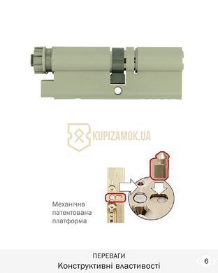 Дверний циліндр Mul-t-lock Interactive+ 100mm (40Zx60) Нікель-сатин (ключ-entr)