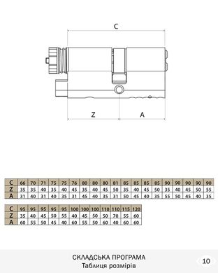 Дверний циліндр Mul-t-lock Interactive+ 100mm (40Zx60) Нікель-сатин (ключ-entr)