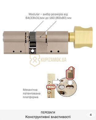 Дверний циліндр Mul-t-lock Interactive + 100mm (50ix50T) Нікель-сатин (ключ-тумблер) CLIQ TO_SBM