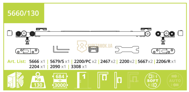 Розсувна система Villes2000 5660/130 на 1 двері 130кг, доводчик (подвійний)
