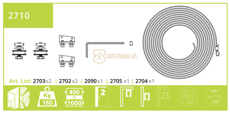 Комплект для синхронного відкривання подвійний двері Villes2000 2710 160кг, доводчик (подвійний)