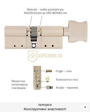 Дверний циліндр Mul-t-lock MT5+ 100mm (55ix45T) Нікель-сатин (ключ-тумблер) CLIQ TO_NST