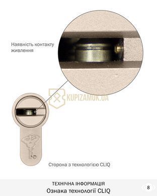 Дверний циліндр Mul-t-lock Interactive+ 42.5mm (33ix9.5) Нікель-сатин (ключ-ключ) CLIQ