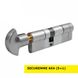 Дверний циліндр Securemme К64 40/50Т мм 5кл +1 монтажний ключ матовий хром ключ / тумблер