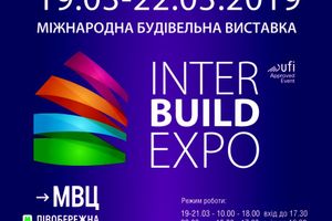 Виставка "Build Expo" 19-22.03.2019